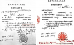 6400万保全款离奇＂蒸发＂，江苏盐城亭湖法