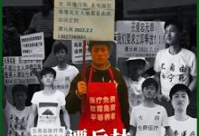 获刑4年6个月的湖南人权捍卫者谭兵林狱中情况通报：律师获会见 准备申诉-农村日报