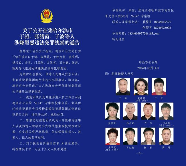 20241026175001-671d2bc933a74 20241026175001-671d2bc933a74