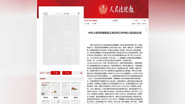 20241026175023-671d2bdf50a07