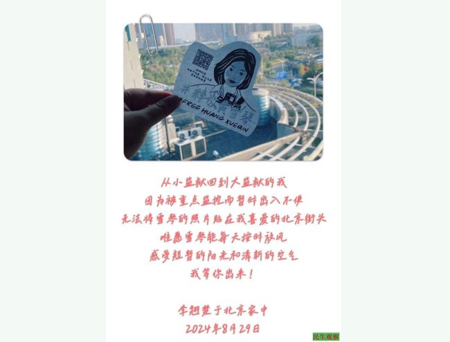 20241027144434-671e51d266410