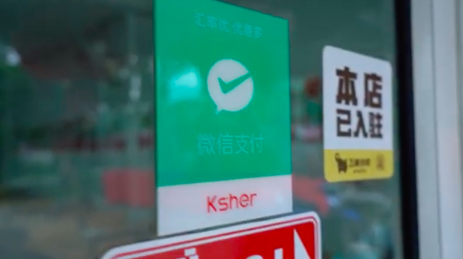 20241027144442-671e51dac1c5e