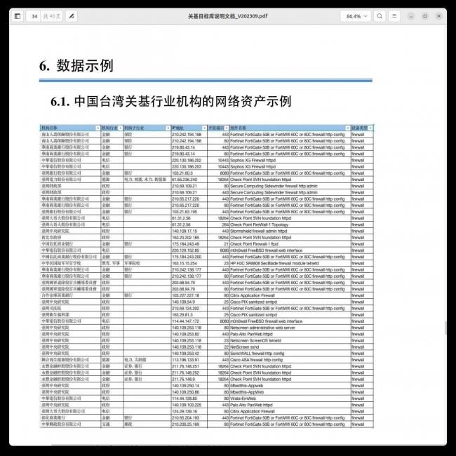 20251107_17625532479087