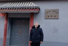 为了活下去:辽宁丹东七旬老人姜家文中南海讨饭被截返-农村日报