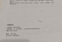 武汉70岁老汉童斌被羁押五个多月生命健康面临极度危险-农村日报