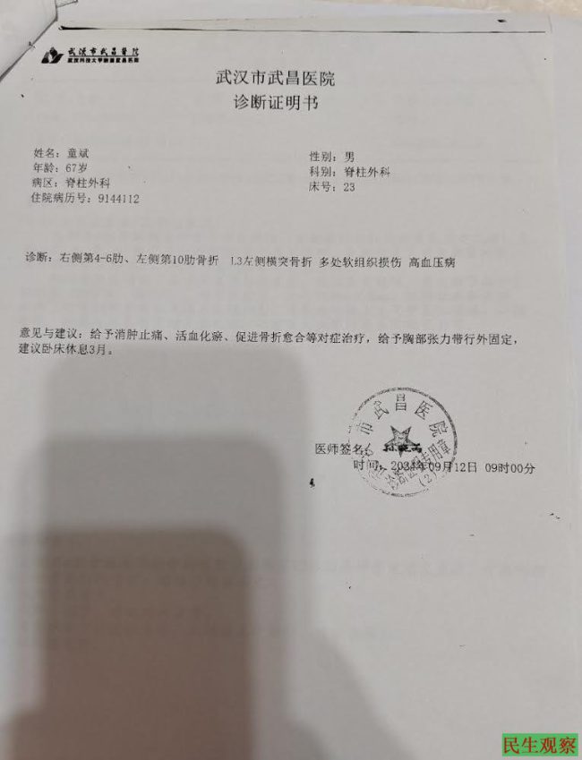 36-251112222020W6 36-251112222020W6