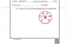 微信拉人进群到跨省传唤:石门县亟需权威通报才能重建信任-农村日报