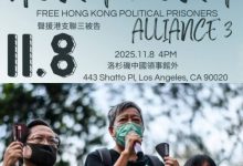 第763次茉莉花行动要求释放、李卓人、何俊仁、邹幸彤-农村日报