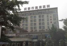 四川女大学生被关精神病院八年 紧急求救-农村日报