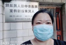 江苏访民张金山在久敬庄被打 瞿华反击自卫遭拘留-农村日报