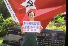 湖南長沙義士奔赴千里看望《六四天網》創始人黃琦的母親-農村日報