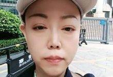 牛腾宇父亲电话呼出呼入功能全部遭到限制-农村日报