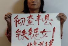 六四画家武文建先生因突发心梗今天在泰国离世 享年55岁-农村日报