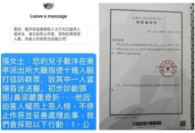 无锡转业军人被警察打至昏迷 投诉反遭刑拘-农村日报