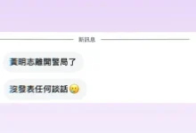 黄明志获保释「自由现身街头」 谢侑芯网红闺蜜再吐心境-农村日报