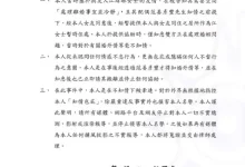 被指提供住处包庇粿王婚外情 胡释安亲自发声了-农村日报