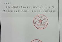 西安豐盛教會廉長年牧師、廉旭亮牧師和付娟傳道於2025年11月2日再次從家中被帶走並羈押於未央區看守所-農村日報