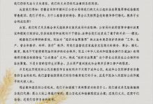 阜阳麦种归正教会教案案情进展情况通报：案件退侦到公安机关-农村日报