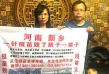 何方美的丈夫李新刑满获释后，前往新乡市看守所探视何方美未果 要到11月18日才能会见-农村日报