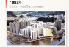 香港大火背后系统性悲剧、人才外逃与廉价竞争的恶性循环-农村日报