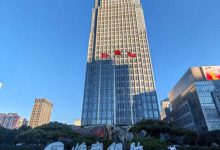 临商银行设立体外循环公司 疑为股东构建利益输送管道-农村日报