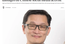 魔王赔偿 $22.5 万,细说前奥克兰市议员 Paul Young 打赢诽谤官司-农村日报