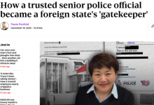 一名备受信任的高级警官,如何成为外国政府的“把门人”-农村日报