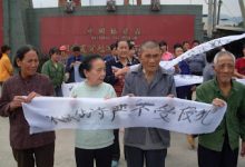 福建省福安市下白石镇外山村  里凡自然村村民给国家各权力机关的信访举报信-农村日报