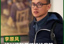 湖南省人权捍卫者李原风（实名李维忠）在看守所遭牢头狱霸殴打-农村日报