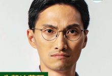 获刑4年5个月的“香港47人案”之朱凯迪2026年1月15日刑满获释-农村日报