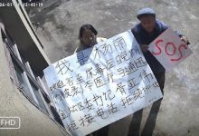 杨彩英：我妹杨丽、与父亲杨国良向社会求助——被迫害至尿毒症晚期 仍被剥夺医疗与通信；金坛区委书记胥亚伟拒接电话、拒绝施救-农村日报