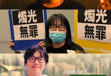 香港著名人权捍卫者邹幸彤女士狱中度过其41岁生日-农村日报