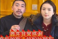 遭抓捕的知名藏族青年歌手阿桑已经获释-农村日报
