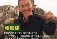 甘肃人权捍卫者张盼成狱中度过其31岁生日-农村日报