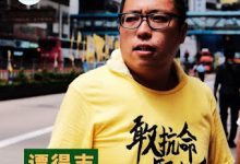 获刑6年5个月的香港47人案之谭得志狱中度过了其53岁生日-农村日报