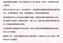 北京锡安教会“10·9”教案代祷信——为律师团队献上代祷-农村日报