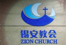 著名人权捍卫者何方美女士前段时间已被送中牟县郑州女子监狱服刑-农村日报