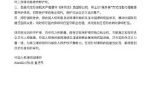 中国基督徒律师李晓明的公开信-农村日报