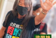 获刑6年9个月的“香港四十七人案”之梁国雄先生狱中度过其70岁生日-农村日报