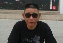 四川著名人权捍卫者陈云飞的母亲邱秀英女士于2026年3月23日去世    享年91岁-农村日报