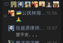 于凯律师或遭刑事拘留 包龙军、王宇律师已经从派出所出来了-农村日报