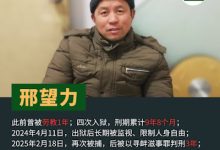 获刑3年的河南人权捍卫者邢望力目前转至河南省驻马店监狱（又称豫南监狱）十二监区一分监区401监舍-农村日报
