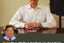 周世锋律师：致北京市公安局局长及党委委员的公开信-农村日报