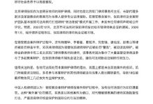 中国人权律师团律师声明：反对中共当局以「案外案」模式处罚锡安教会案辩护律师-农村日报