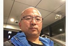 获刑4年的湖北人权捍卫者毛善春狱中度过其52岁生日-农村日报