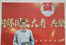 因维权被河南新乡辉县市公安从北京跨省刑事拘留的乌有之乡网站主编李道国已被无罪释放-农村日报