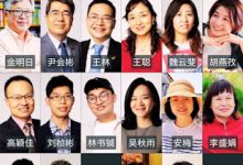 北京锡安教会“10·9”教案18位羁押牧者同工家属团：北京锡安教会“10·9”教案近况更新（2026年4月16日）-农村日报