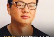 四川达州公民符海陆:《关于提高城乡居民基础养老金标准的建议》-农村日报