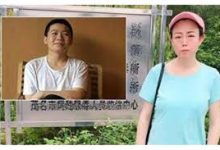 牛腾宇母亲的绝望呼救:为救蒙冤入狱的儿子,我已被逼到绝路!-农村日报
