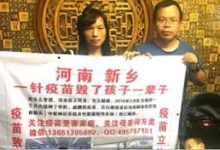 著名人权捍卫者何方美女士确认转监至洛阳女子监狱  周四可以会见-农村日报